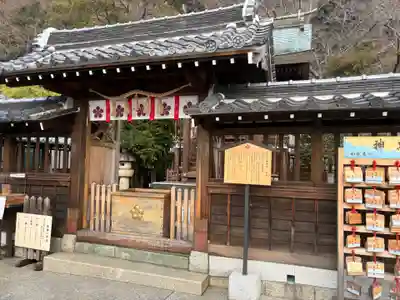 北野天満神社(兵庫県)