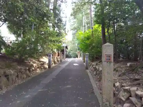 斎神社(滋賀県)