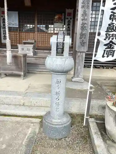 薬師寺(三重県)