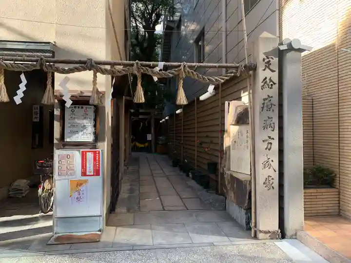 少彦名神社の鳥居