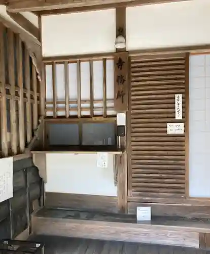法然院(京都府)