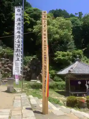 観音正寺のその他建物