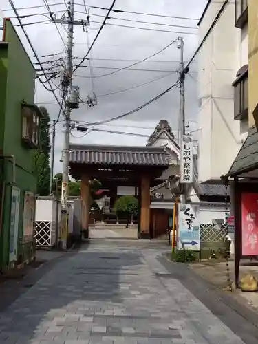 近竜寺(栃木県)