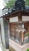 円長寺の歴史