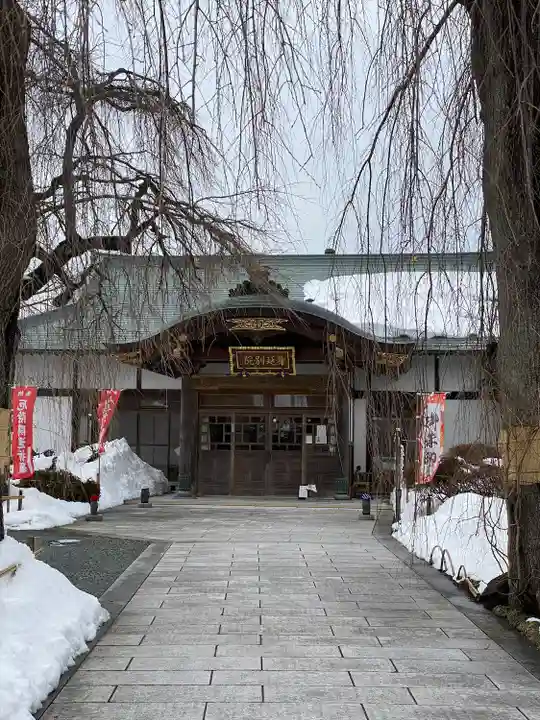 身照寺(岩手県)