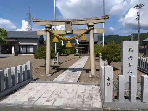 稲荷神社(福井県)