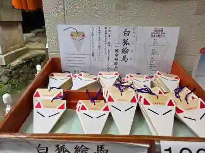 伏見稲荷大社(京都府)