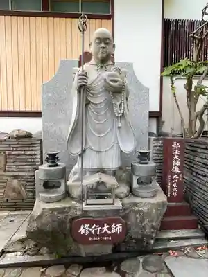 真福寺(神奈川県)