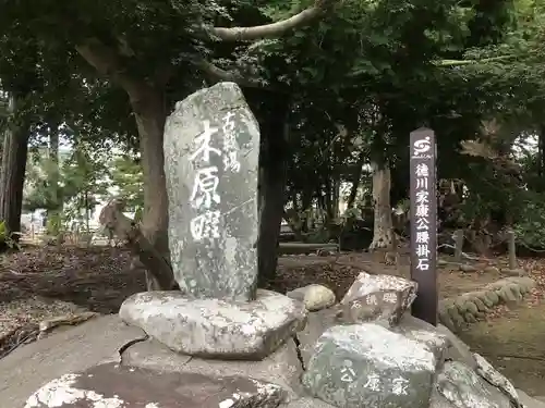 許禰神社(静岡県)