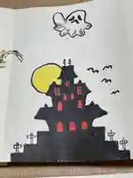 円常院(圓常院) enjoyntempleの御朱印