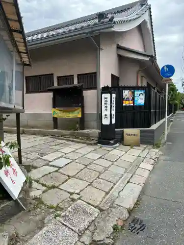 阿部野神社(大阪府)