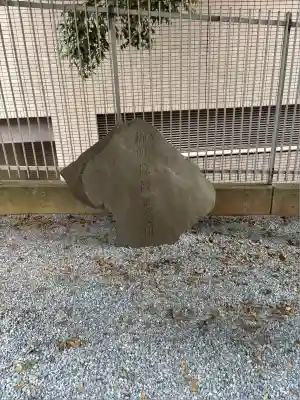 花園神社の歴史