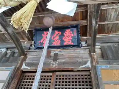 愛宕神社(岩手県)