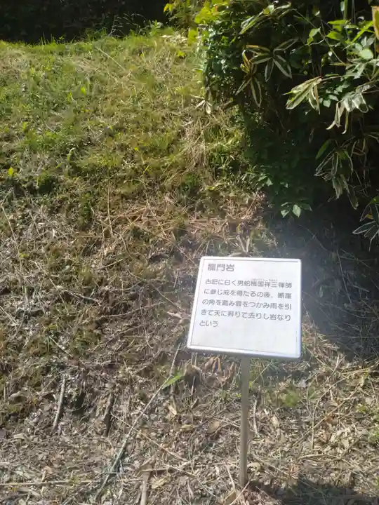 洞雲寺(宮城県)