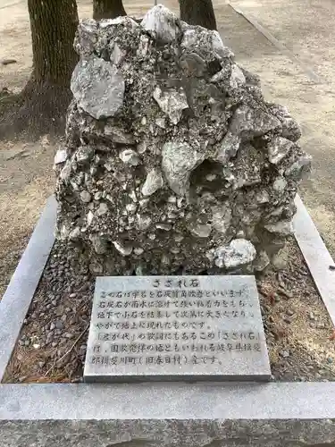 稲荷明神のその他建物