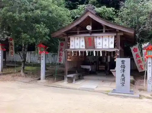 吉備津神社のその他建物