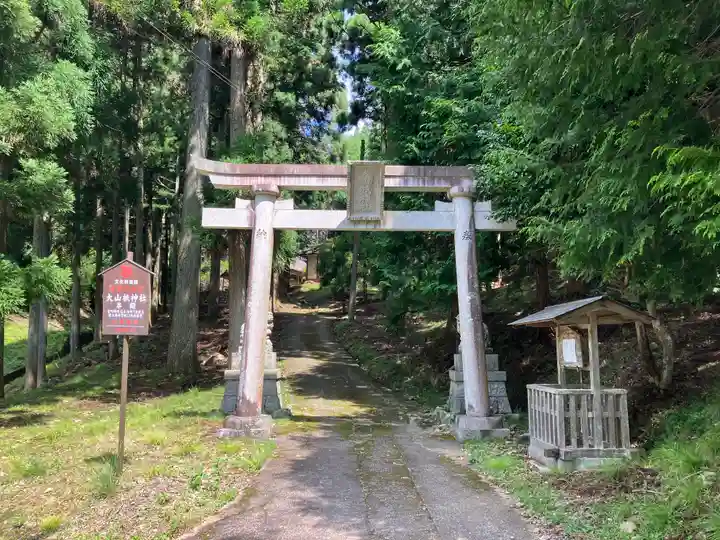 大山祇神社(京都府)