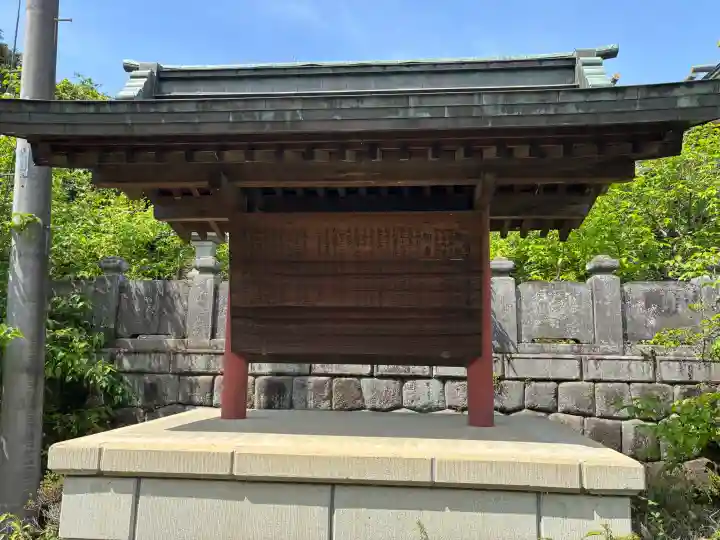 板倉雷電神社の{uncategorized: "未分類", other: "その他", undefined: "問題あり", building: "その他建物", grave: "お墓", sacred_gate: "鳥居", guardian: "狛犬", statue: "像", buddha: "仏像", history: "歴史", nature: "自然", garden: "庭園", animal: "動物", pagoda: "塔", temizu: "手水舎", mountain_gate: "山門・神門", sanctuary: "本殿・本堂", subordinate: "末社・摂社", art: "芸術", scenery: "景色", jizo: "地蔵", ema: "絵馬", goshuin: "御朱印", omikuji: "おみくじ", items: "授与品その他", amulet: "お守り", goshuincho: "御朱印帳", eats: "食事", festival: "お祭り", votive_dance: "神楽", shichigosan: "七五三参", wedding: "結婚式", experience: "体験その他", initially: "初詣", around: "周辺", anti_infection: "感染症対策"}