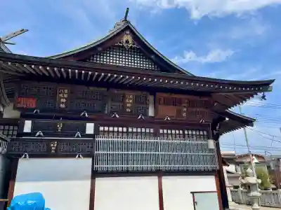愛宕八坂神社の{uncategorized: "未分類", other: "その他", undefined: "問題あり", building: "その他建物", grave: "お墓", sacred_gate: "鳥居", guardian: "狛犬", statue: "像", buddha: "仏像", history: "歴史", nature: "自然", garden: "庭園", animal: "動物", pagoda: "塔", temizu: "手水舎", mountain_gate: "山門・神門", sanctuary: "本殿・本堂", subordinate: "末社・摂社", art: "芸術", scenery: "景色", jizo: "地蔵", ema: "絵馬", goshuin: "御朱印", omikuji: "おみくじ", items: "授与品その他", amulet: "お守り", goshuincho: "御朱印帳", eats: "食事", festival: "お祭り", votive_dance: "神楽", shichigosan: "七五三参", wedding: "結婚式", experience: "体験その他", initially: "初詣", around: "周辺", anti_infection: "感染症対策"}