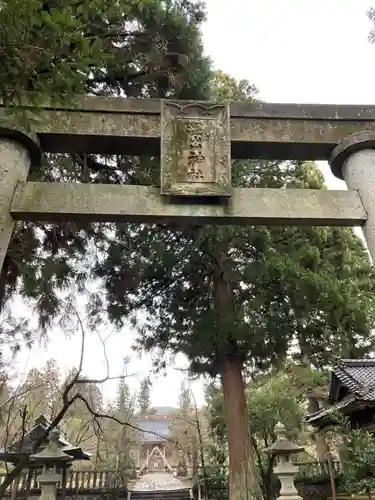 堀出神社(新潟県)