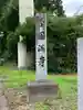 八坂神社のその他建物