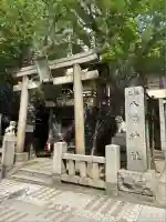 誕生八幡神社(東京都)