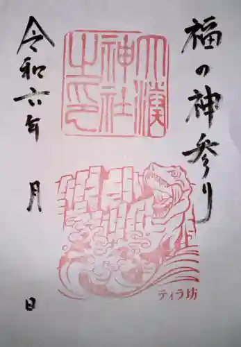 大湊神社（陸ノ宮）(福井県)