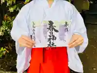 桑名宗社(春日神社)の御朱印
