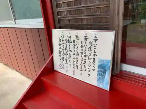 薬王寺のその他建物