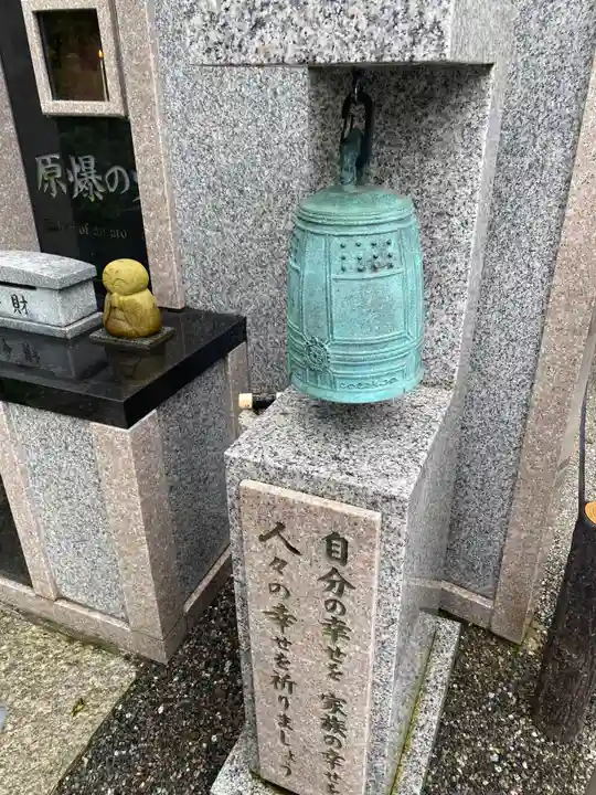 宝徳寺(群馬県)