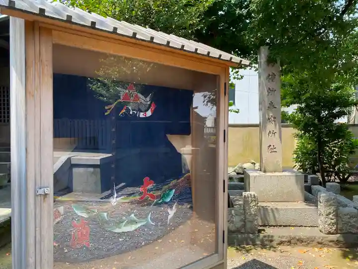 松原神社(神奈川県)