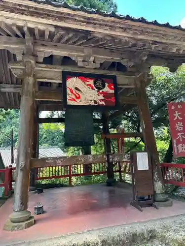 日石寺のその他建物