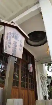 高津宮(大阪府)