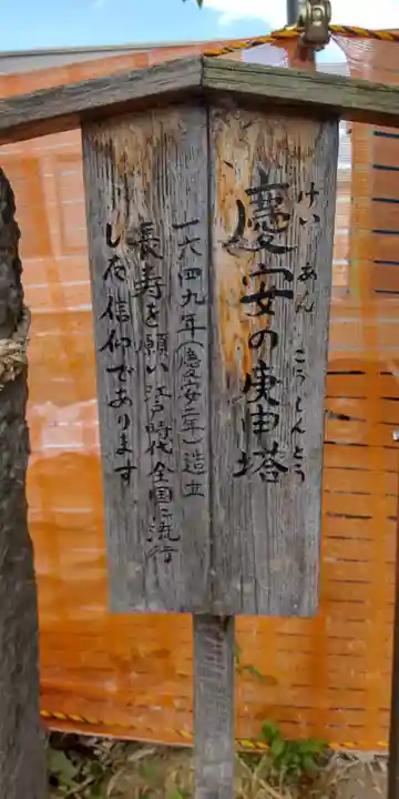 神明社のその他建物