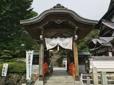 八坂寺の山門・神門