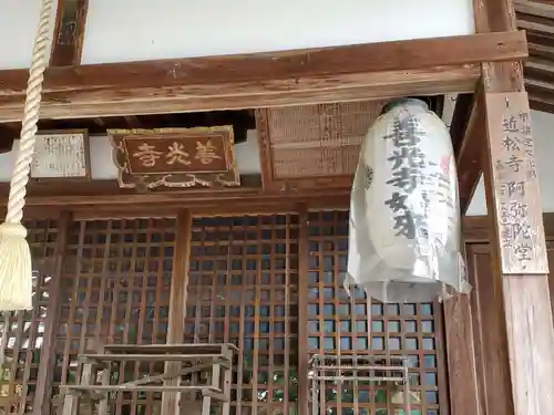 近松寺のその他建物