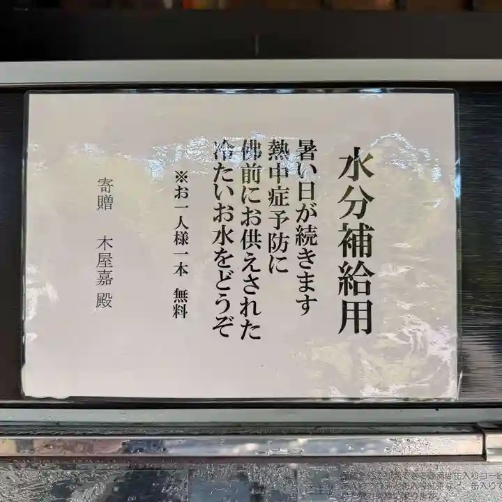 伊勢の国 四天王寺(三重県)