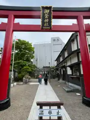 御釜神社(宮城県)
