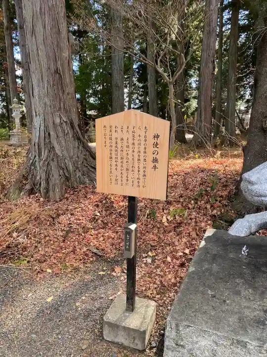 冨士御室浅間神社(山梨県)