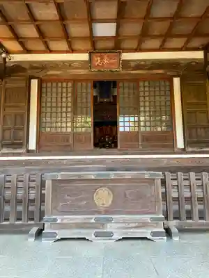 東漸寺(千葉県)