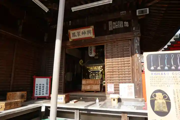 三光稲荷神社の本殿・本堂