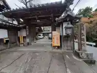 喜蔵院(奈良県)