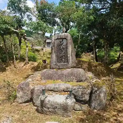 天寧寺(京都府)