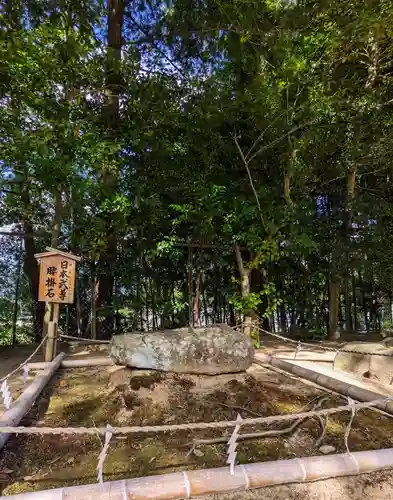 常陸國總社宮(茨城県)