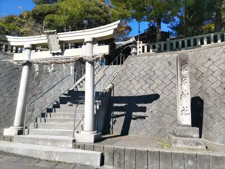 愛宕神社の{uncategorized: "未分類", other: "その他", undefined: "問題あり", building: "その他建物", grave: "お墓", sacred_gate: "鳥居", guardian: "狛犬", statue: "像", buddha: "仏像", history: "歴史", nature: "自然", garden: "庭園", animal: "動物", pagoda: "塔", temizu: "手水舎", mountain_gate: "山門・神門", sanctuary: "本殿・本堂", subordinate: "末社・摂社", art: "芸術", scenery: "景色", jizo: "地蔵", ema: "絵馬", goshuin: "御朱印", omikuji: "おみくじ", items: "授与品その他", amulet: "お守り", goshuincho: "御朱印帳", eats: "食事", festival: "お祭り", votive_dance: "神楽", shichigosan: "七五三参", wedding: "結婚式", experience: "体験その他", initially: "初詣", around: "周辺", anti_infection: "感染症対策"}