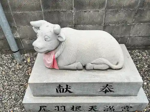 尾羽根天満宮(大阪府)