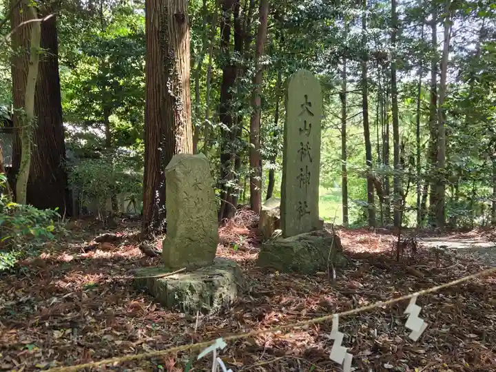 熊野神社の末社・摂社