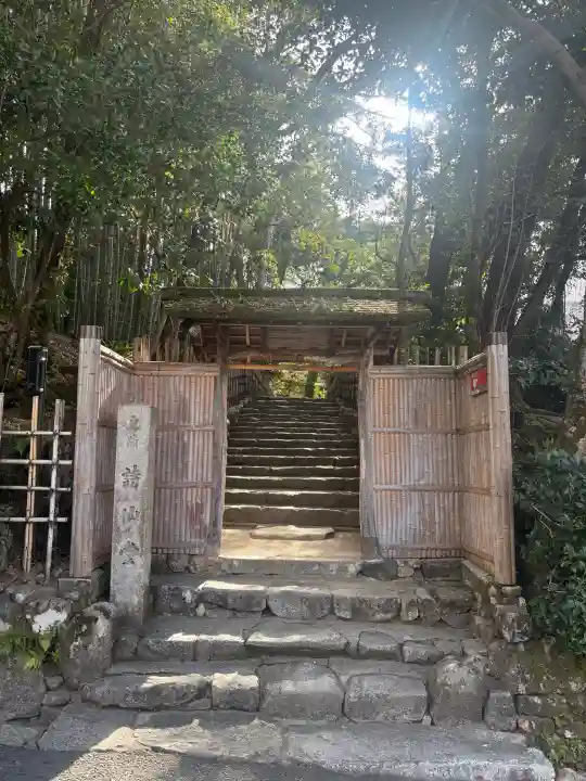 詩仙堂(丈山寺)の{uncategorized: "未分類", other: "その他", undefined: "問題あり", building: "その他建物", grave: "お墓", sacred_gate: "鳥居", guardian: "狛犬", statue: "像", buddha: "仏像", history: "歴史", nature: "自然", garden: "庭園", animal: "動物", pagoda: "塔", temizu: "手水舎", mountain_gate: "山門・神門", sanctuary: "本殿・本堂", subordinate: "末社・摂社", art: "芸術", scenery: "景色", jizo: "地蔵", ema: "絵馬", goshuin: "御朱印", omikuji: "おみくじ", items: "授与品その他", amulet: "お守り", goshuincho: "御朱印帳", eats: "食事", festival: "お祭り", votive_dance: "神楽", shichigosan: "七五三参", wedding: "結婚式", experience: "体験その他", initially: "初詣", around: "周辺", anti_infection: "感染症対策"}