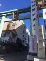 神田神社(神田明神)の鳥居