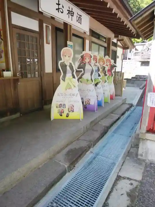 南湖神社のその他建物